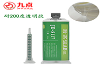 RVV電纜粘304不銹鋼用什么膠水耐高溫環(huán)保又方便？