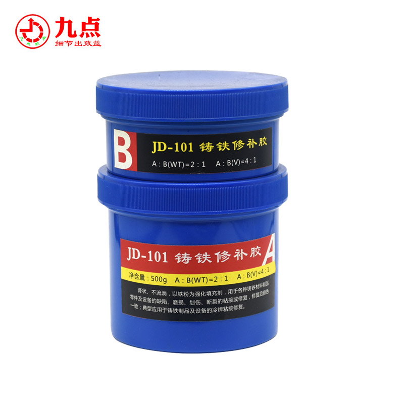 JD-101鑄鐵修補膠
