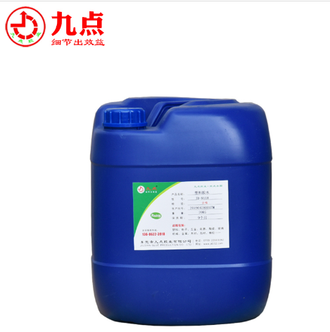 EVA內(nèi)襯粘PP塑料專用膠水
