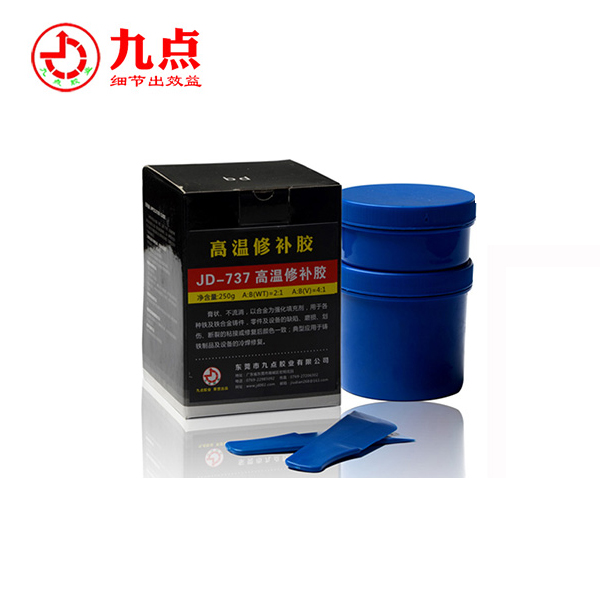 JD-737 高溫修補(bǔ)劑